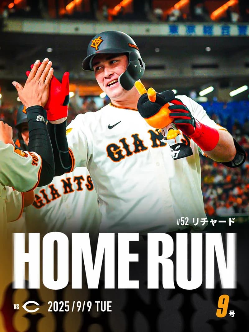 リチャード選手 満塁ホームラン!!!