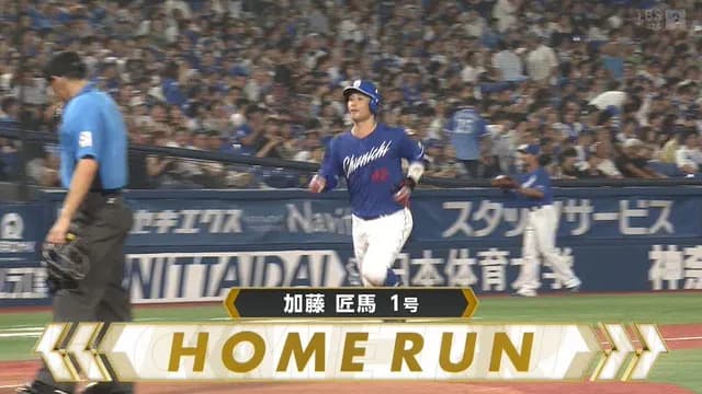 中日、空中戦を制す！ 加藤匠馬がドラゴンズで初ホームランｗｗｗｗ