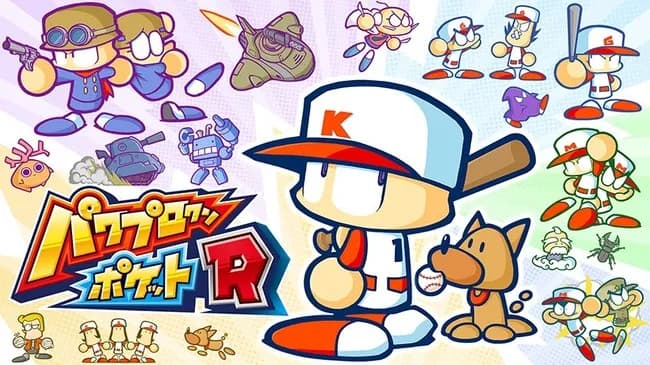 パワポケR2はいつ出るんだよ😡