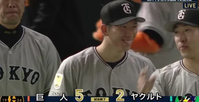 巨人・戸郷翔征が待望の初勝利！2軍落ちも経験…7試合目の白星に東京ドーム歓喜