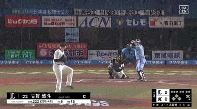 【ロッテ対西武17回戦】西武・古賀悠斗、ロッテ・ボスから第６号先制ソロホームラン！！！！！！！！！！！！！