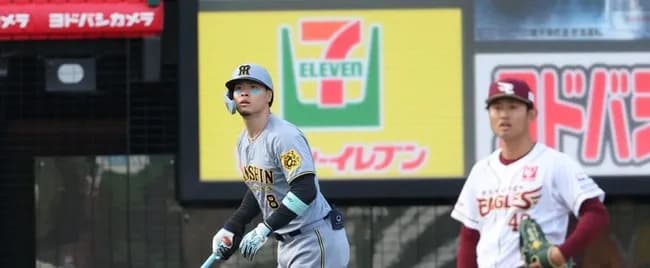 佐藤輝明の確信シングルヒットｗｗｗｗｗｗｗｗ