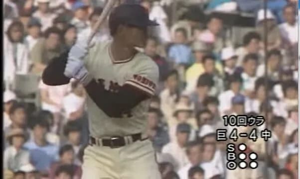 全盛期中畑清.294(493-145) 31本 83打点 OPS.911←言うほど凄いか？