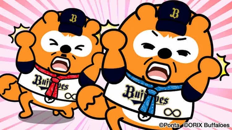 05.21 B6-1M 廣岡大志先制打ダメ押し打と大暴れ！ラオウも2打点！投げてはエース宮城大弥が8回1失点と試合を作り久々のカード勝ち越し！！