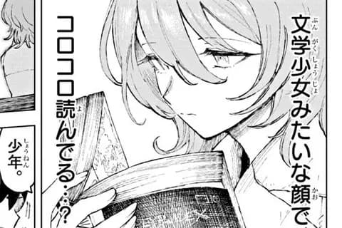 【朗報】コロコロコミックのお姉さん、可愛い