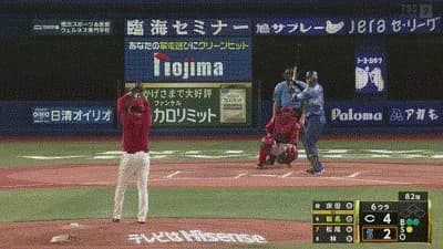 【DeNA対広島15回戦】DeNA・蝦名、広島・床田から第２号ソロホームラン！１点差に詰め寄る！！！！！！！！！！！！