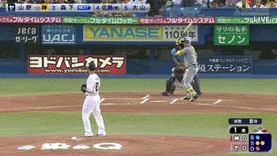 【ヤクルト対阪神21回戦】阪神・森下翔太、ヤクルト・山野から第１８号先制２ランホームラン！！！！！！！！！！！！！！！！！！！！