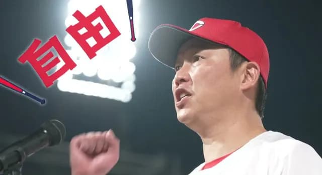 【悲報】カープファンクラブ、新規受付前に「若鯉応援」「マスコット」コースが定員到達。追加受付なしに不満の声多数【赤組】