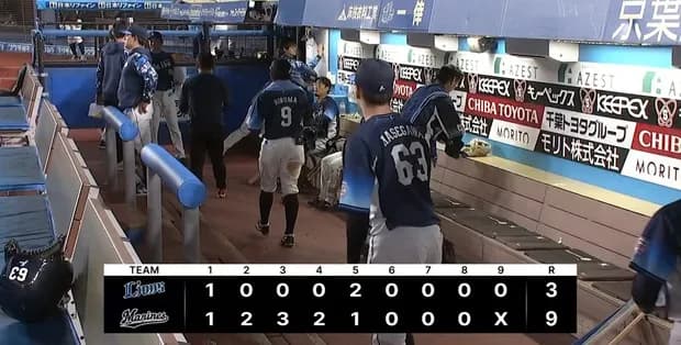 【２連敗】西武ファン集合（2025.5.23）