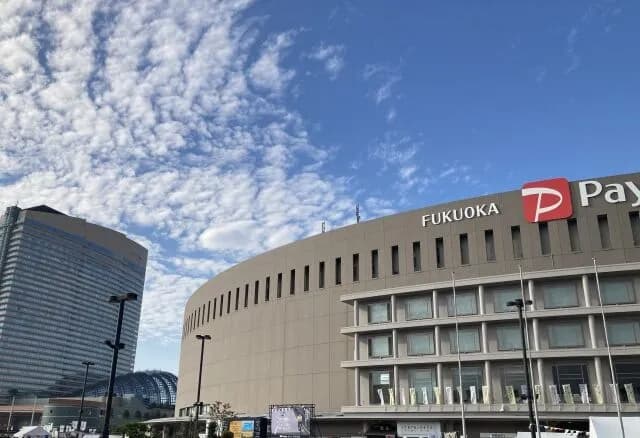 博多駅からペイペイドームwwwwww