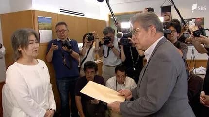 【悲報】伊東市長「あの卒業証書なのかよくわからない書類の提出を拒否します」
