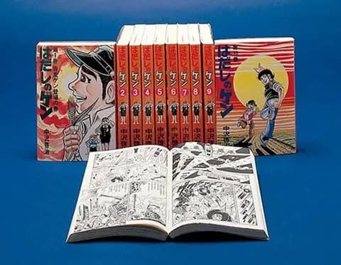 はだしのゲンが少年ジャンプで大人気になってた世界にありがちな展開