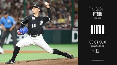 一軍試合実況　9月7日18:00～ 西武－ロッテ(篠原×小島)