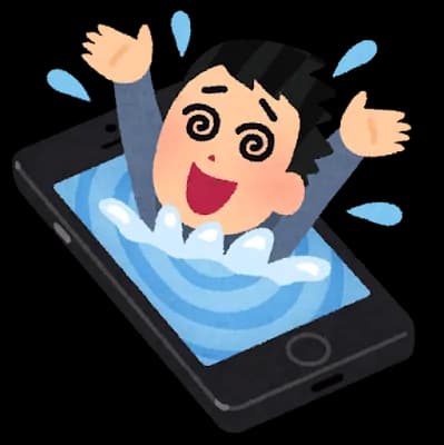 人はみな何かに依存しているんだよな