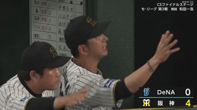 【セCS】阪神、大山のタイムリーヒットでさらに追加点！！