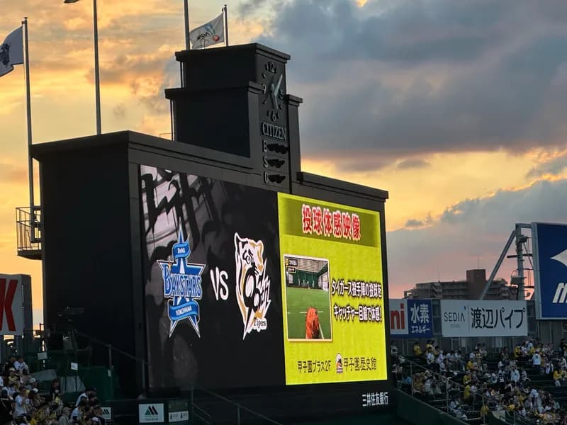 【阪神の勝ち】巨人ファン集合【虎が2勝目】（2025.10.15)CS Final