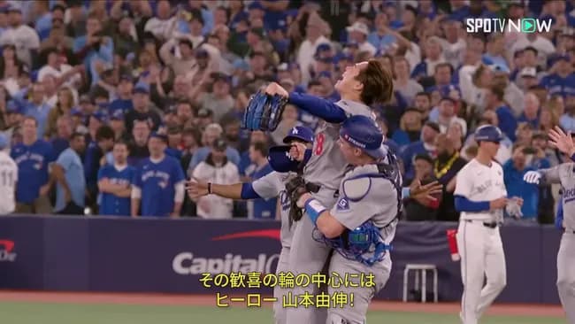 山本由伸→ｵﾘｯｸｽ3連覇ﾄﾞｼﾞｬ2連覇