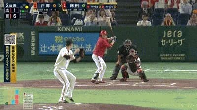 【ジエンゴ】広島・床田、巨人・戸郷から今季第１号２ランホームラン！３点差に迫る！！！！！！！！！！！！！【巨人対広島20回戦】