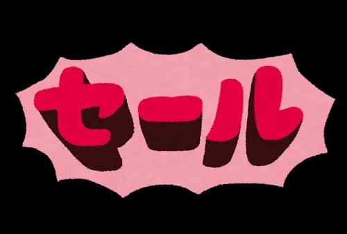 Steam最新セール、エグいwww