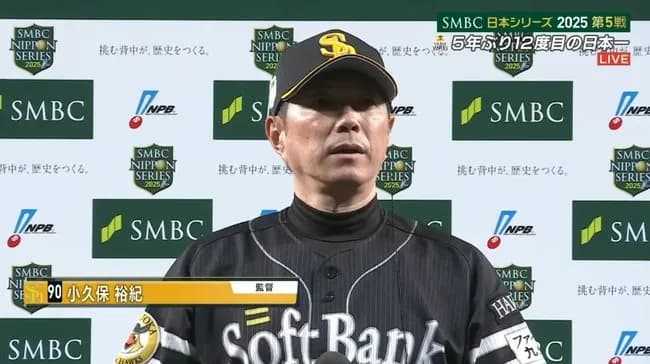 ソフトバンク小久保←あんま有名じゃないが大卒で400本塁打打ってるてすげーな