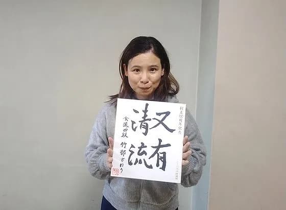 【悲報】将棋の女流棋士、解説中に対局者が離婚していた事を勝手にバラしてしまい炎上→活動自粛へ