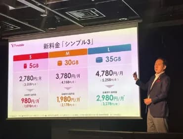 【悲報】ドコモ1000円値上げ、ワイモバ700円値上げ、auも値上げ、楽天値上げ無し・・・・・