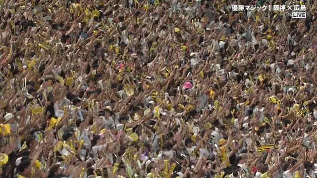 勝てば史上最速優勝の阪神、高寺が先制犠牲フライ！ ものすごい歓声ｗｗｗｗ