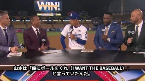 山本由伸「俺にボールをよこせ！延長18回、19回、20回...どこまでも投げてやるよ！」