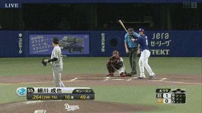 【中日対巨人22回戦】中日・細川成也、巨人・横川から二試合連続第１７号同点ソロホームラン！！！！！！！！！！！！！！！