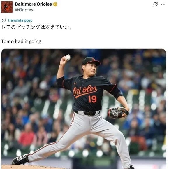 6回1失点でも評価戻らず…菅野智之「市場価値急落」で崖っぷちに立たされた理由