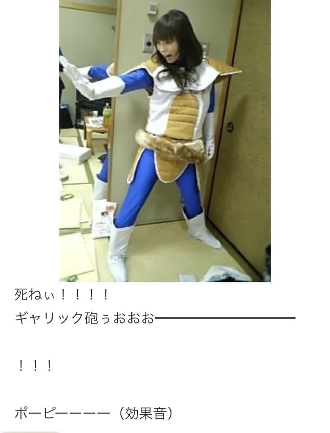 中川翔子さん、年に一回は必ずドラゴンボールを読み返していた