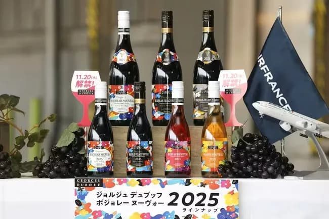 今年のボージョレ・ヌーボー、ついに日本に到着！！「太陽に恵まれた当たり年」