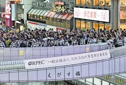 道頓堀ダイブさせへん　戎橋を規制せよ！　大阪府警は約1000人を動員、ヘリコプターも初導入…　阪神、今日にもＶ