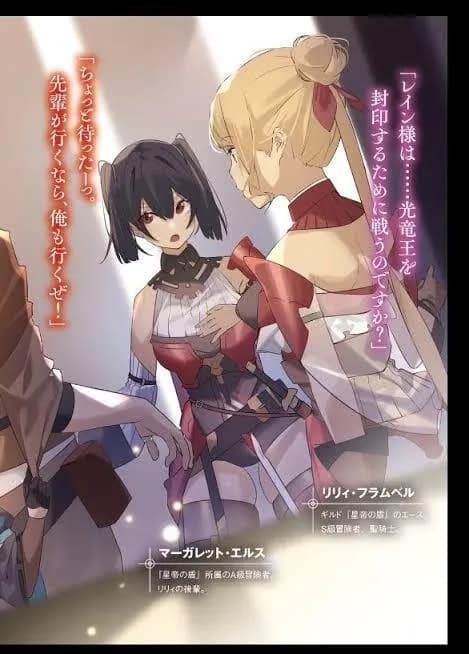 【悲報】　なろう漫画さん、原作と全然違って炎上ｗｗｗｗｗｗｗｗｗｗｗｗｗｗｗ