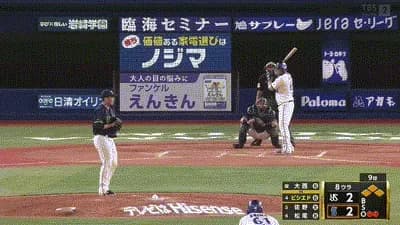 【DeNA対ヤクルト21回戦】DeNA、８回裏２アウト満塁からビシエドが勝ち越しタイムリー！！！！！！！！！！！