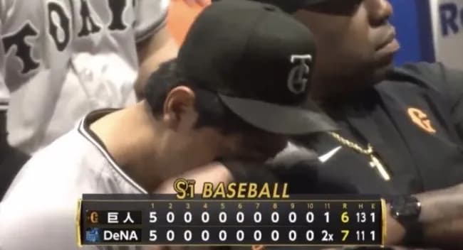 【画像】岡本和真、泣く