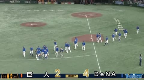 【連敗ストップ】DeNAファン集合【竹田2勝目】