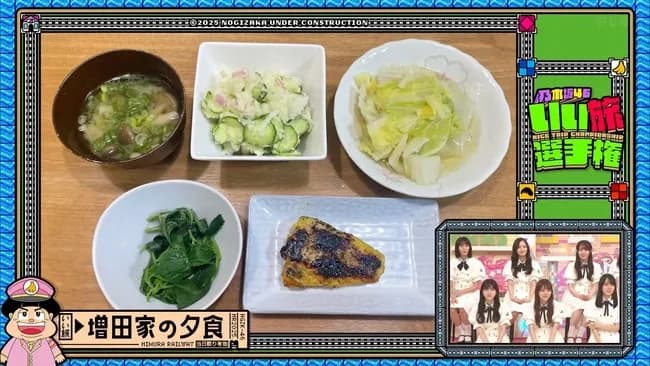 トップアイドル乃木坂46に加入した新人の子の食事が質素過ぎて周りのメンバーから引かれてて泣いた