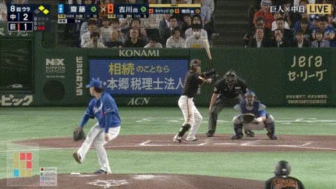 巨人・吉川、逆転3ランｗｗｗｗｗｗｗｗｗｗｗｗｗｗｗｗｗｗ