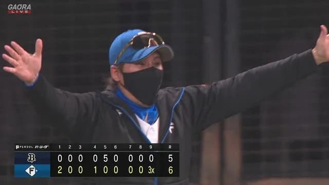 日ハム、大逆転3xサヨナラ！ 9回2死満塁で野村が前進守備を超える走者一掃タイムリーｗｗｗ