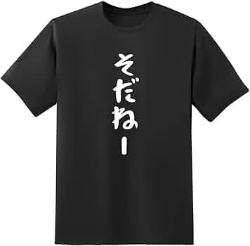 やたら現役期間の長いスラング・流行語