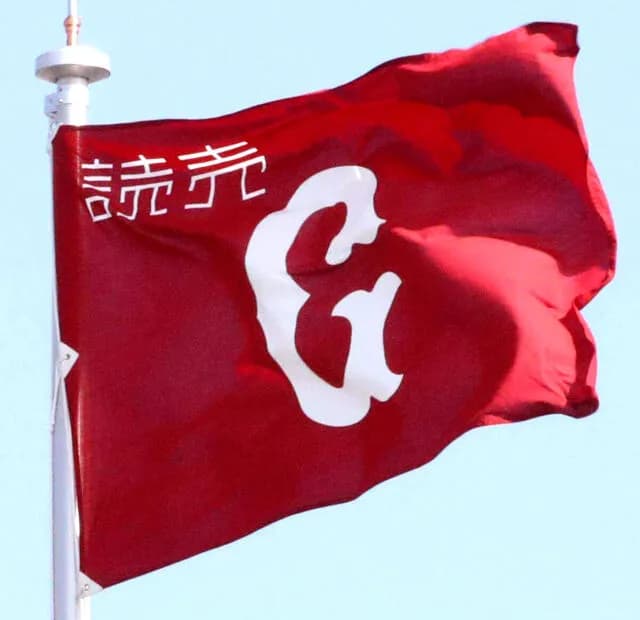 巨人は育成選手契約でドミニカ共和国出身の新外国人2選手を獲得