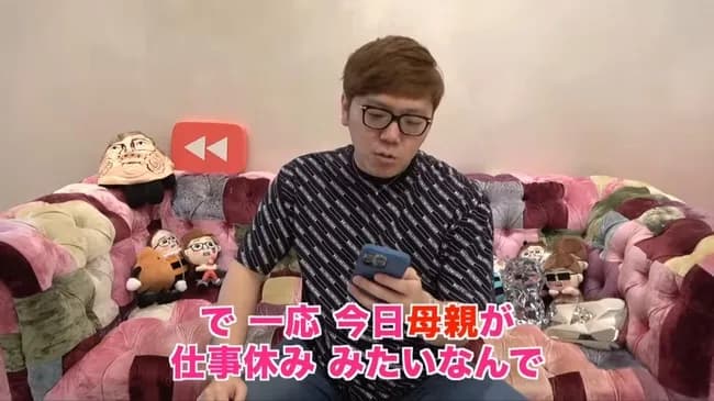 ヒカキンさんの母親、なぜか仕事をしている模様