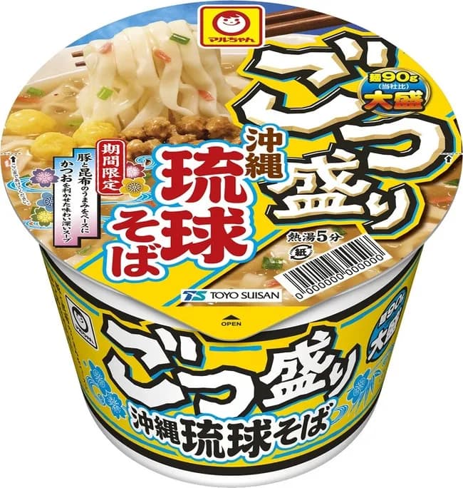 ごつ盛りの新商品ｗｗｗｗｗｗｗｗｗｗｗ