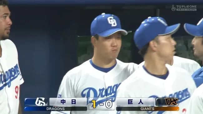 【中日対巨人20回戦】中日が１－０で巨人に勝利！ボスラー弾の１点守り切る！柳は６回無失点で３勝目！巨人は１失点完投の山崎伊織見殺し