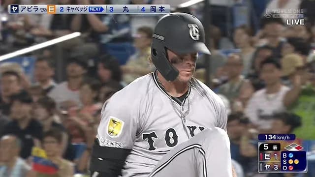 キャベッジ、三振してアイスみたいにバットをへし折るｗｗｗｗ