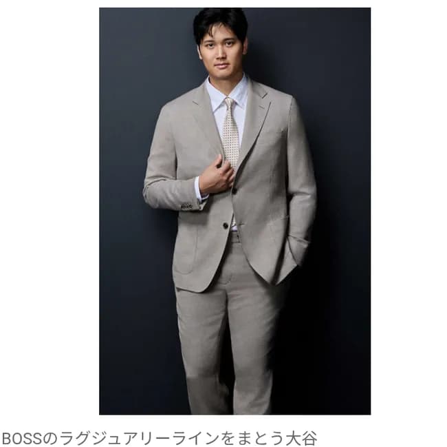 大谷翔平　今年も『BOSS』秋冬コレクションの「顔」に起用　珍しいネクタイ姿も
