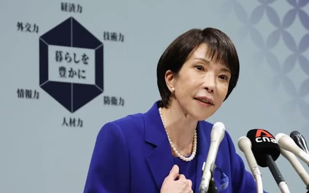 高市早苗さん、ガチで総理への道が詰む