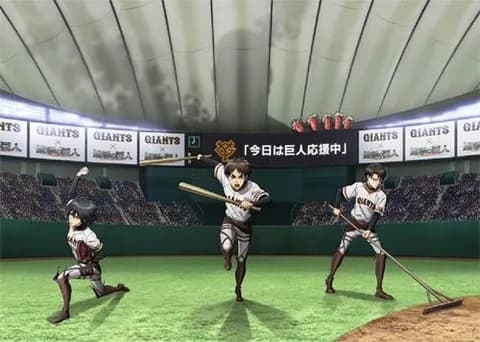 (ヽ´ん｀)「進撃の巨人って野球漫画じゃないのかよ。」