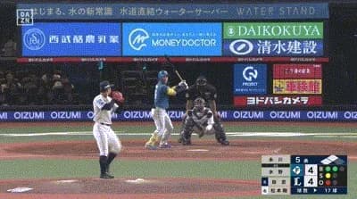 【西武対日本ハム25回戦】日本ハム・水野達稀、二試合連続第７号勝ち越し３ランホームラン！！！！！！！！！！！！！！！！！！！！